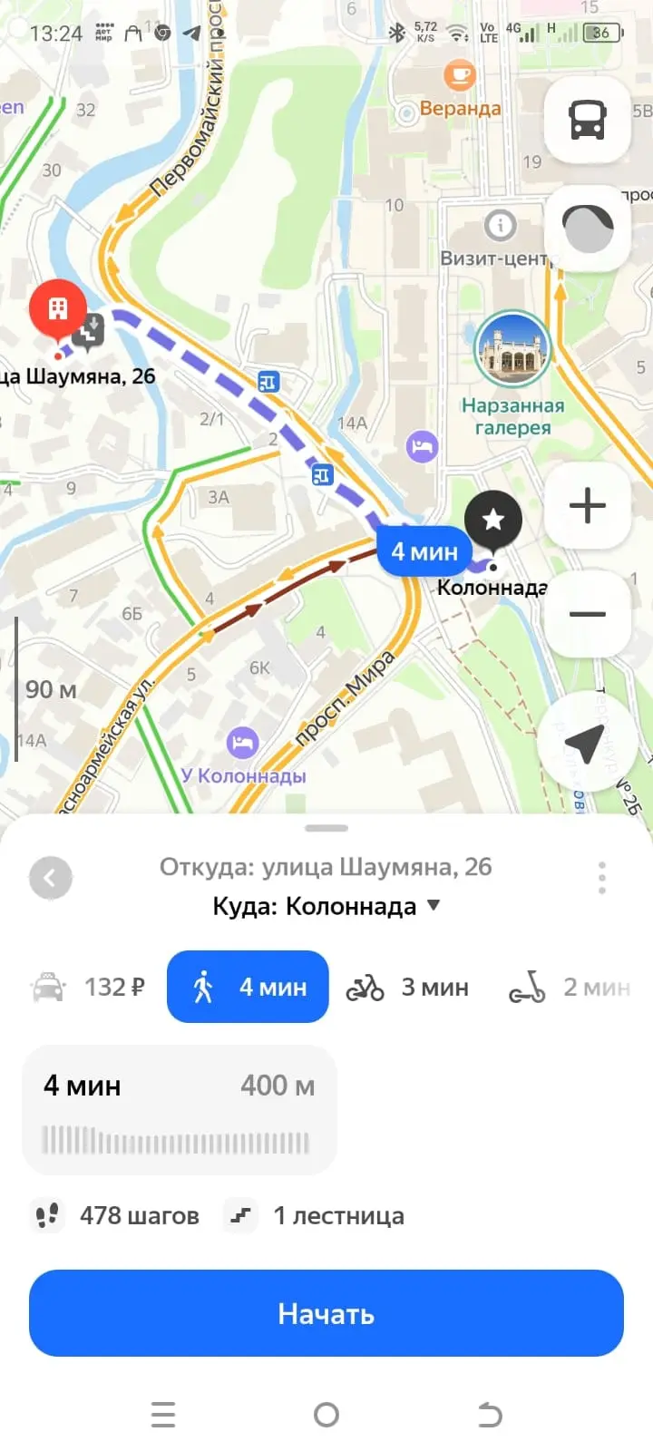 1-комн. в центре Кисловодска, 30 м², ул. Шаумяна, 26 — фото квартиры посуточно в Кисловодске №2