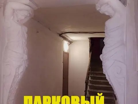 2-комн. у Никольского собора, 37 м² — квартира посуточно в Кисловодске, ул. Парковый пешеход, 5 
