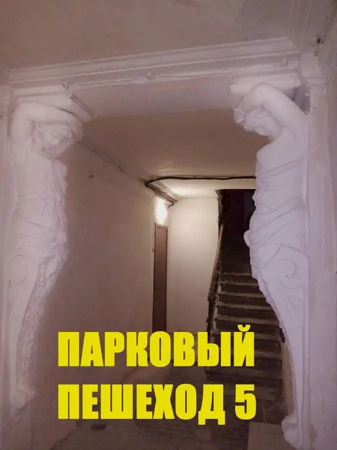 2-комн. у Никольского собора, 37 м², ул. Парковый пешеход, 5 — главное фото квартиры посуточно в Кисловодске