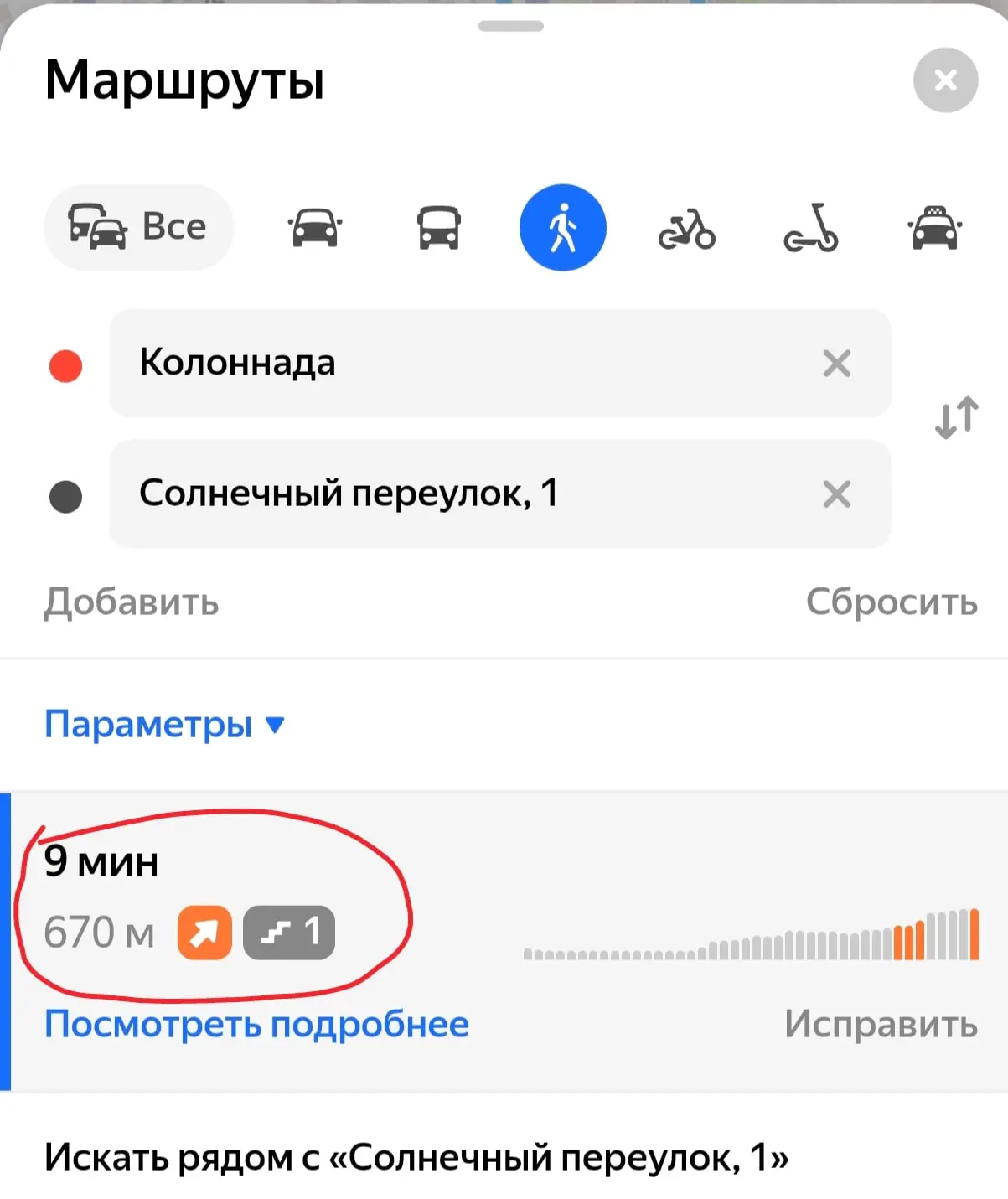 2-комн. в курортной зоне, 37 м², ул. Ксении Ге, 16 — фото квартиры посуточно в Кисловодске №3
