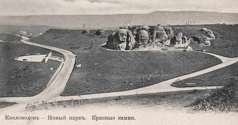 Кисловодский парк в Кисловодске