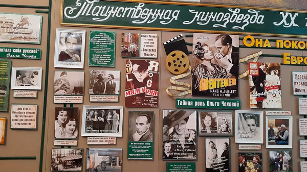 Театр-музей "Благодать" в Кисловодске — фото 2