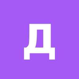Дмитрий