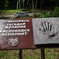 Марина