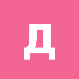 Дарья