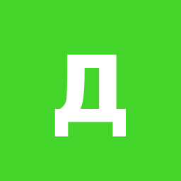 Диана